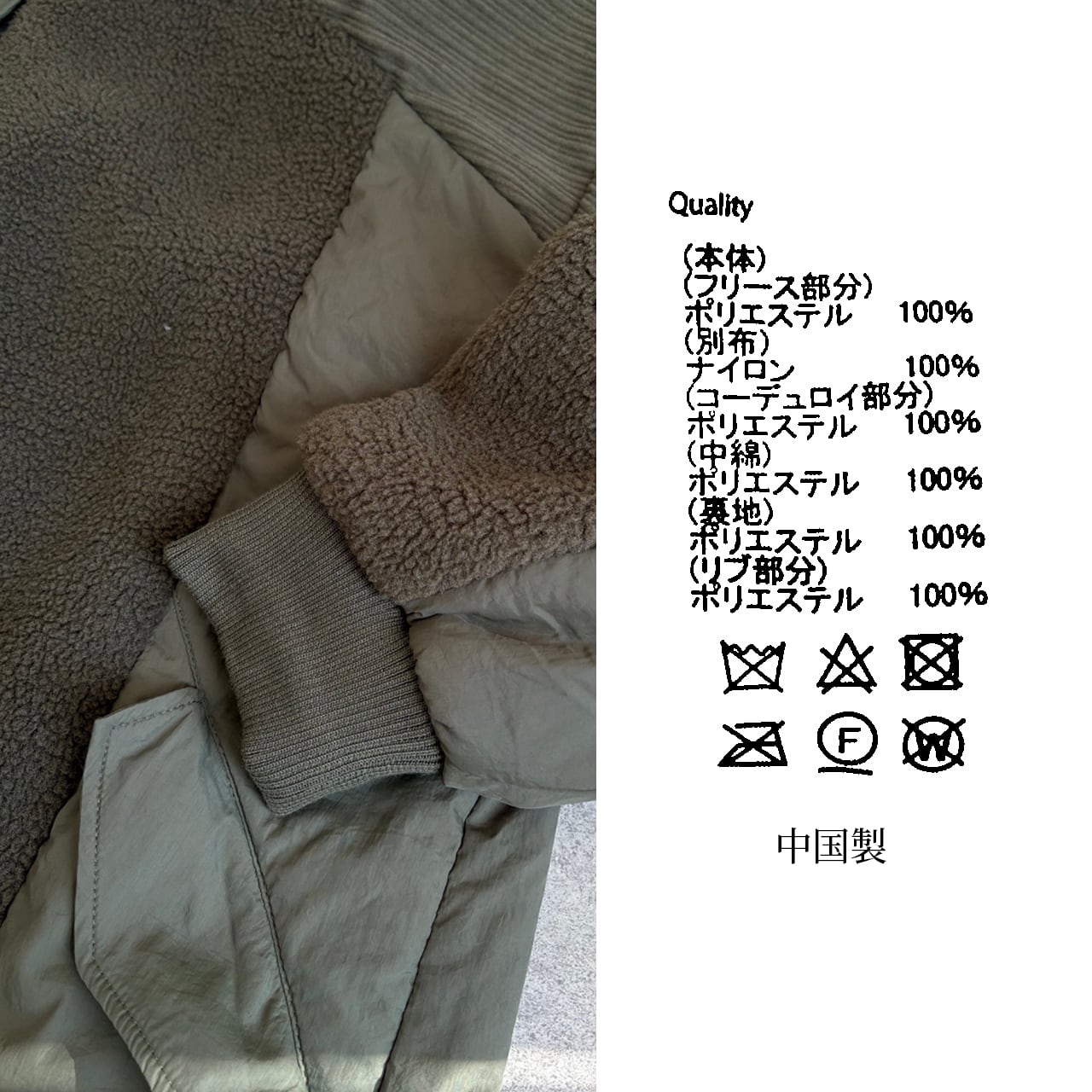 ボア×コーデュロイ切替デザインロングコート【an-D251433L-z】宅配便