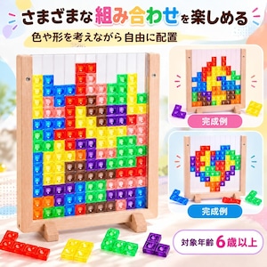 テトリス風 3Dブロック 木製フレーム カラフル 立体組み合わせゲーム 卓上ディスプレイ インテリア雑貨 おうち時間 趣味 リラックスタイム デスク飾り 模様作り プレゼントNB0HNVN5824 商品画像4