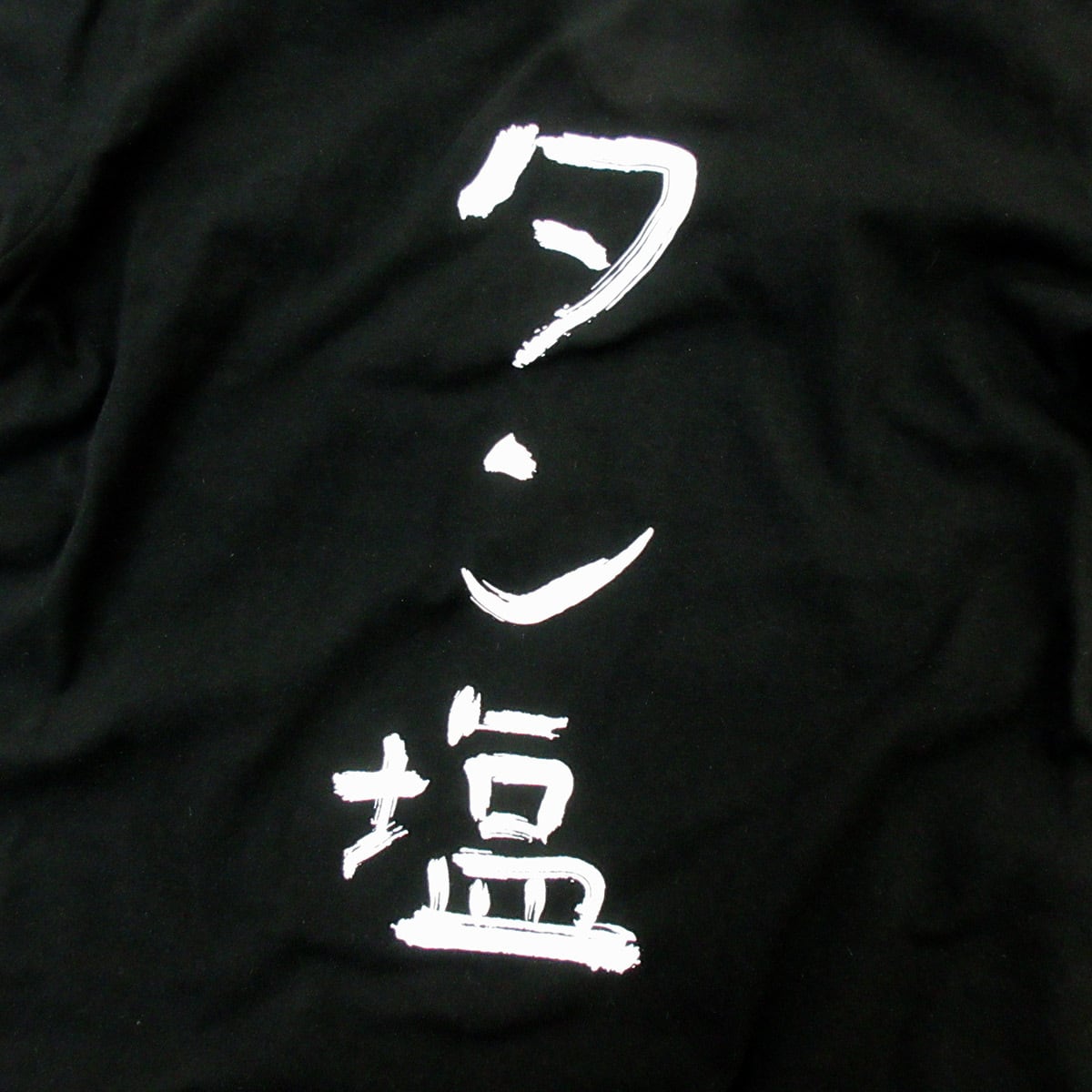 焼肉 タン塩 Tシャツ kk04  BBQ お肉好き ステーキ おもしろ イラスト tシャツ