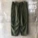 KU107 アメリカ軍 US ARMY M65 軍パン フィールドパンツ M/R