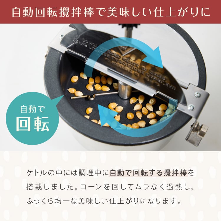 simplus レトロ ポップコーンメーカー ポップコーンマシン 味付け 家庭