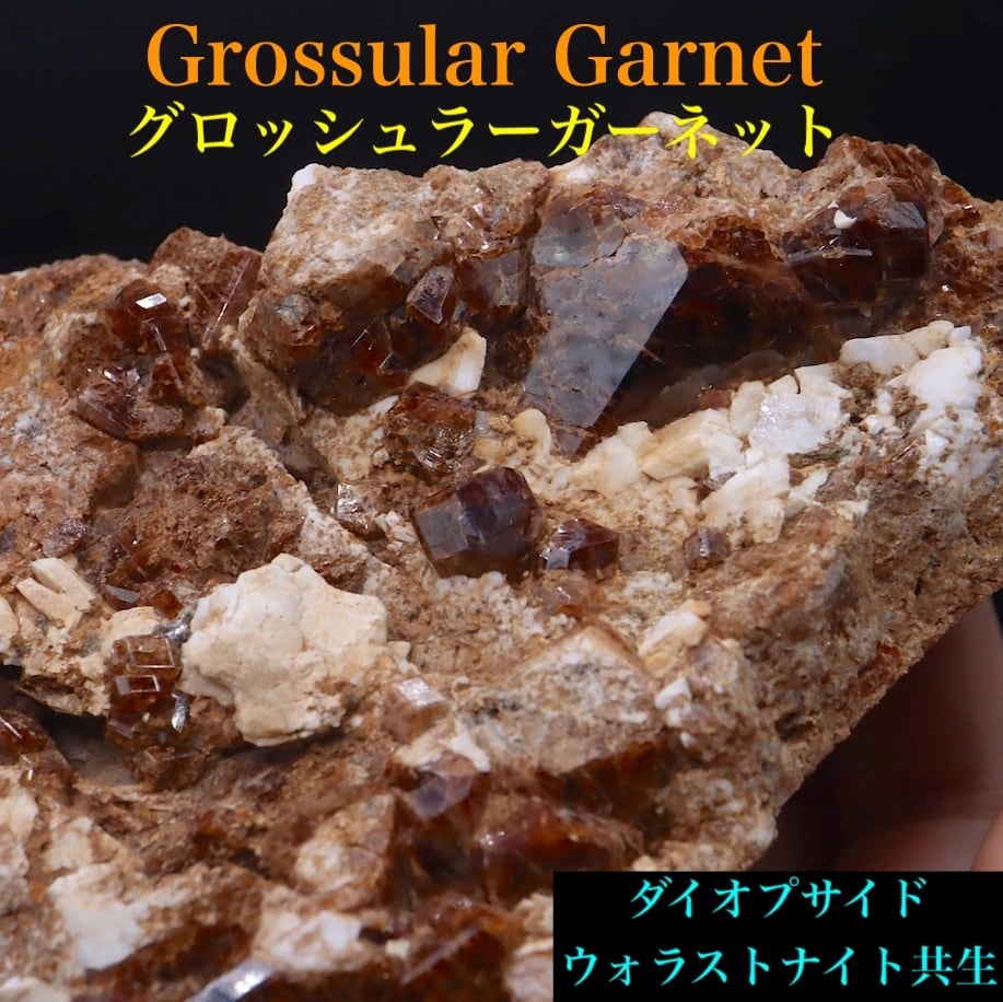 クリソコラ & ガーネッタイト 珪孔雀石133.9g CHS121原石 天然石 クリソコラ & ガーネッタイト 珪孔雀石 133.9g CHS121 鉱物 原石