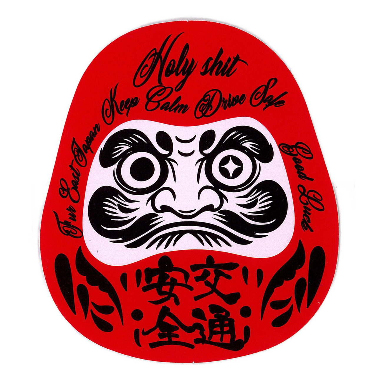 《交通安全 お守り》車/バイカー　だるま 達磨　ステッカー　