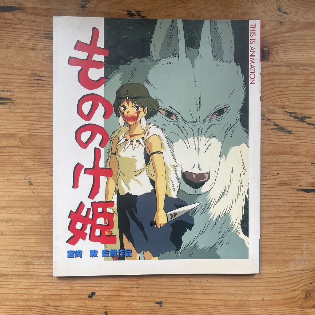 信長 池上遼一 [1-8巻 漫画全巻セット/完結] 工藤かずや | PAY ID