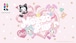 【コンプリートセット】エニマイくじ メゾピアノ 2026年11月20日(金)より順次発売予定 mezzo piano