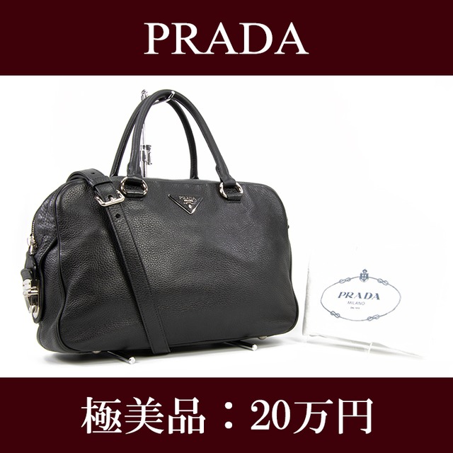 【全額返金保証・送料無料・極美品】PRADA・プラダ・2WAYショルダーバッグ(人気・綺麗・斜め掛け・女性・メンズ・男性・ブラック・I033)