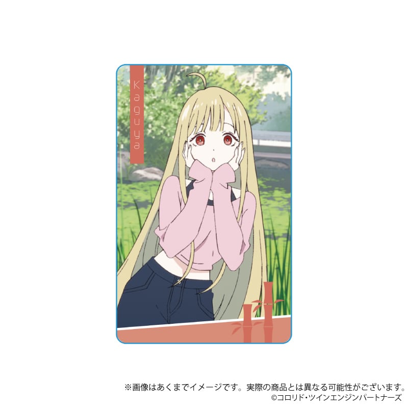 超かぐや姫！」トレーディング場面写ホログラムカード | ワイワイワールド