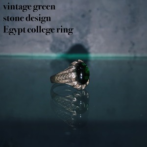 vintage green stone design Egypt college ring
