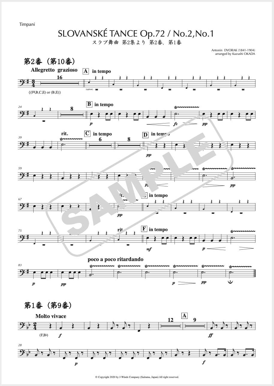 吹奏楽楽譜 TULSA 吹奏楽楽譜 TULSA : ⁄吹奏楽楽譜⁄T-SQUARE：トゥルース