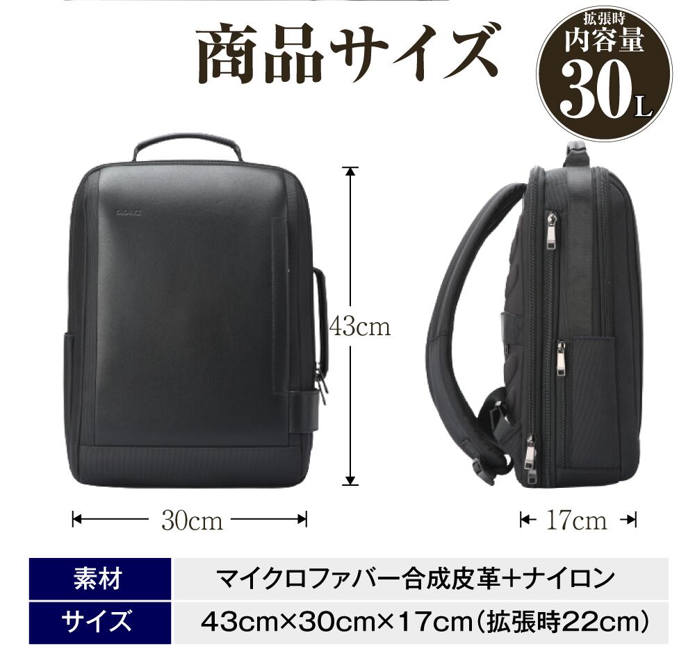 リュック メンズ ビジネスリュック 防水 レザー 3WAY リュックサック