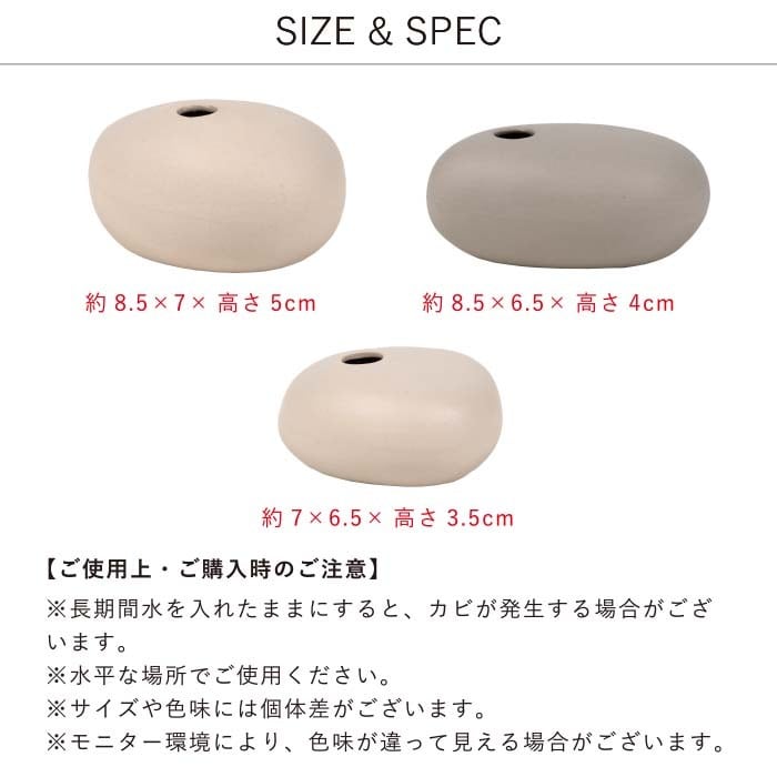 【BURGA】カスタマイズOK☆Eden〇花柄・フローラル〇機種多数 炻器製ベース 3個セット #849 | rader