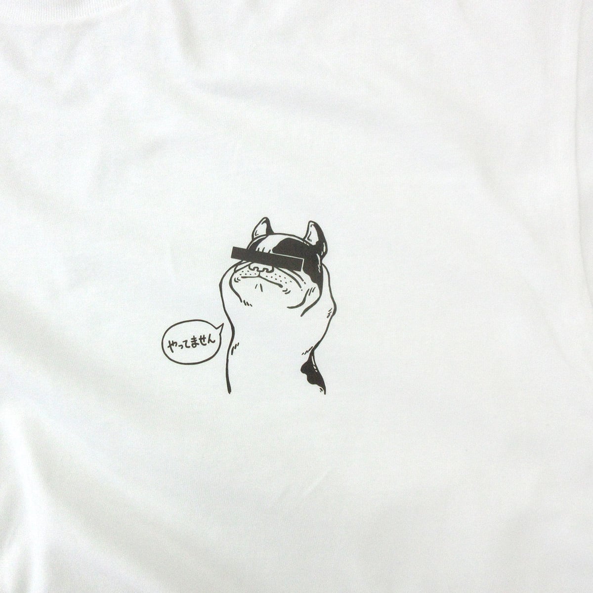 容疑者フレブル Tシャツ dog45 フレンチブルドッグ おもしろ tシャツ