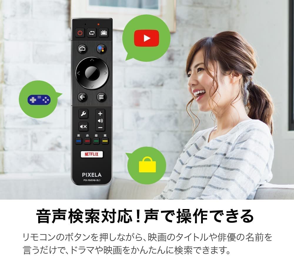 Android TV OS搭載 4K Smart Tuner (スマートチューナー) PIX-SMB400