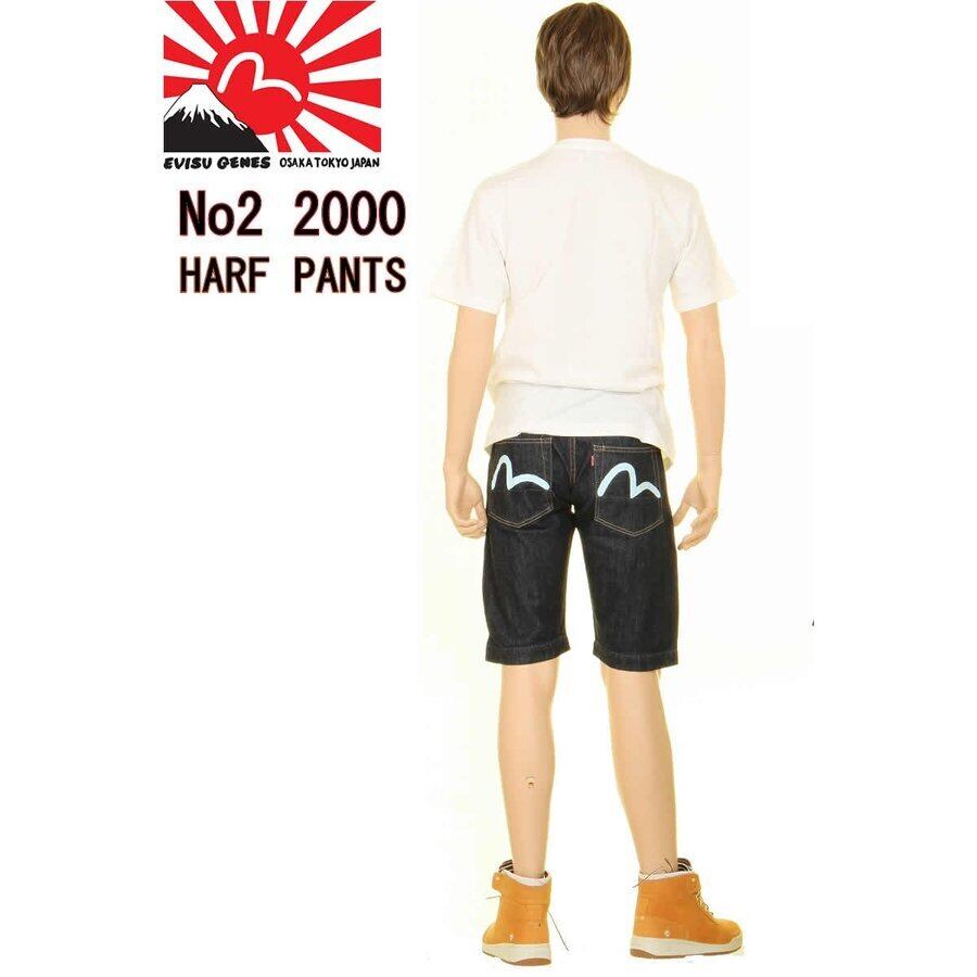 EVISU JEANS No2 2000T ハーフパンツ カモメ ペイントマーク エヴィス