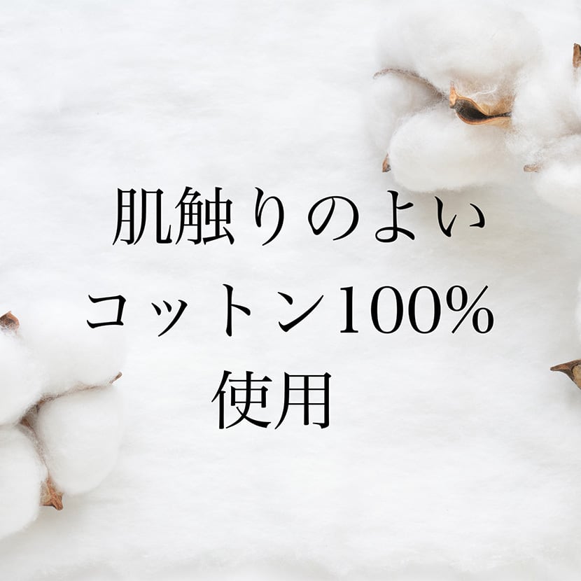 母の日ギフト 2026 なでしこふきん スターターセット