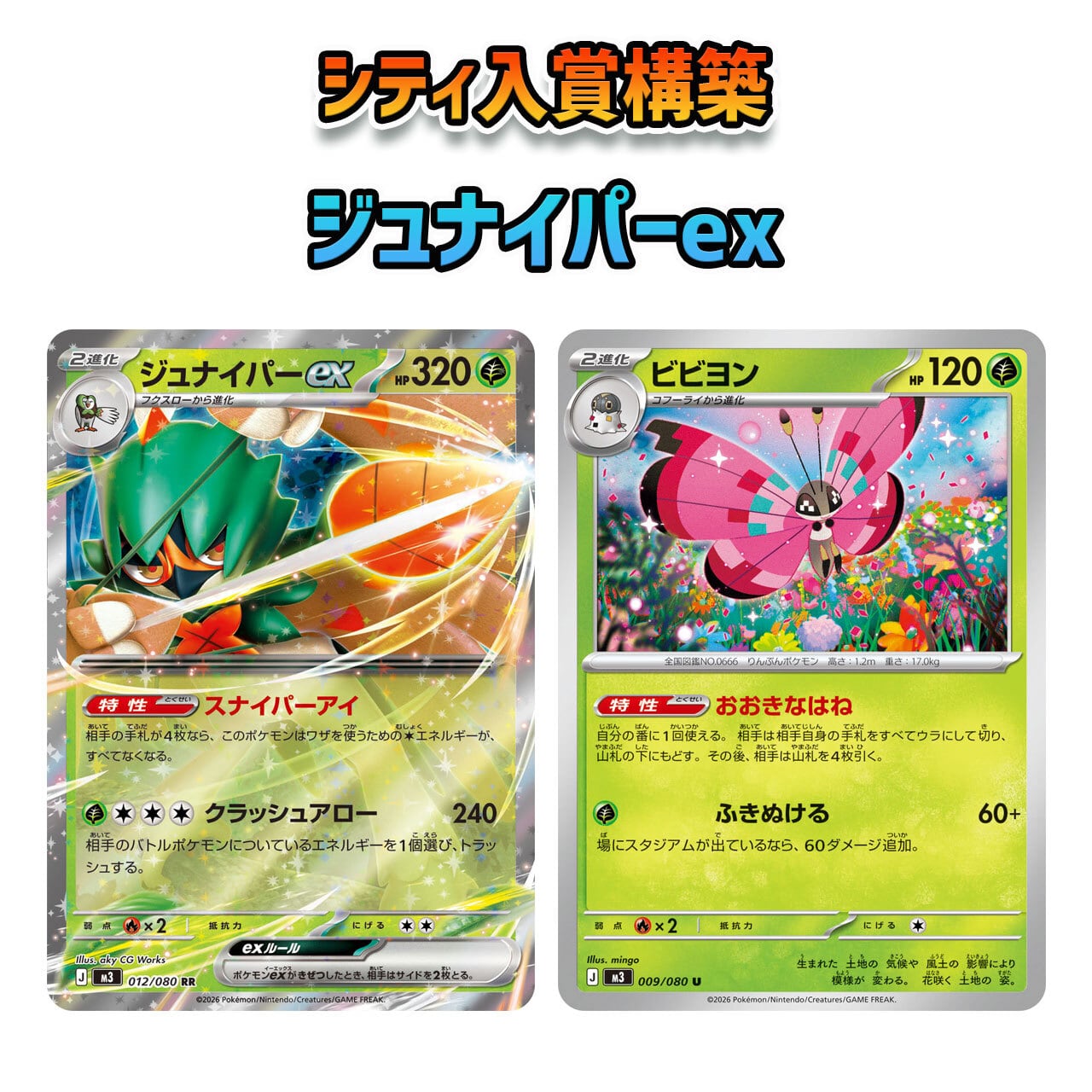 c5ac1cd82e28458d12b6b228e66cda