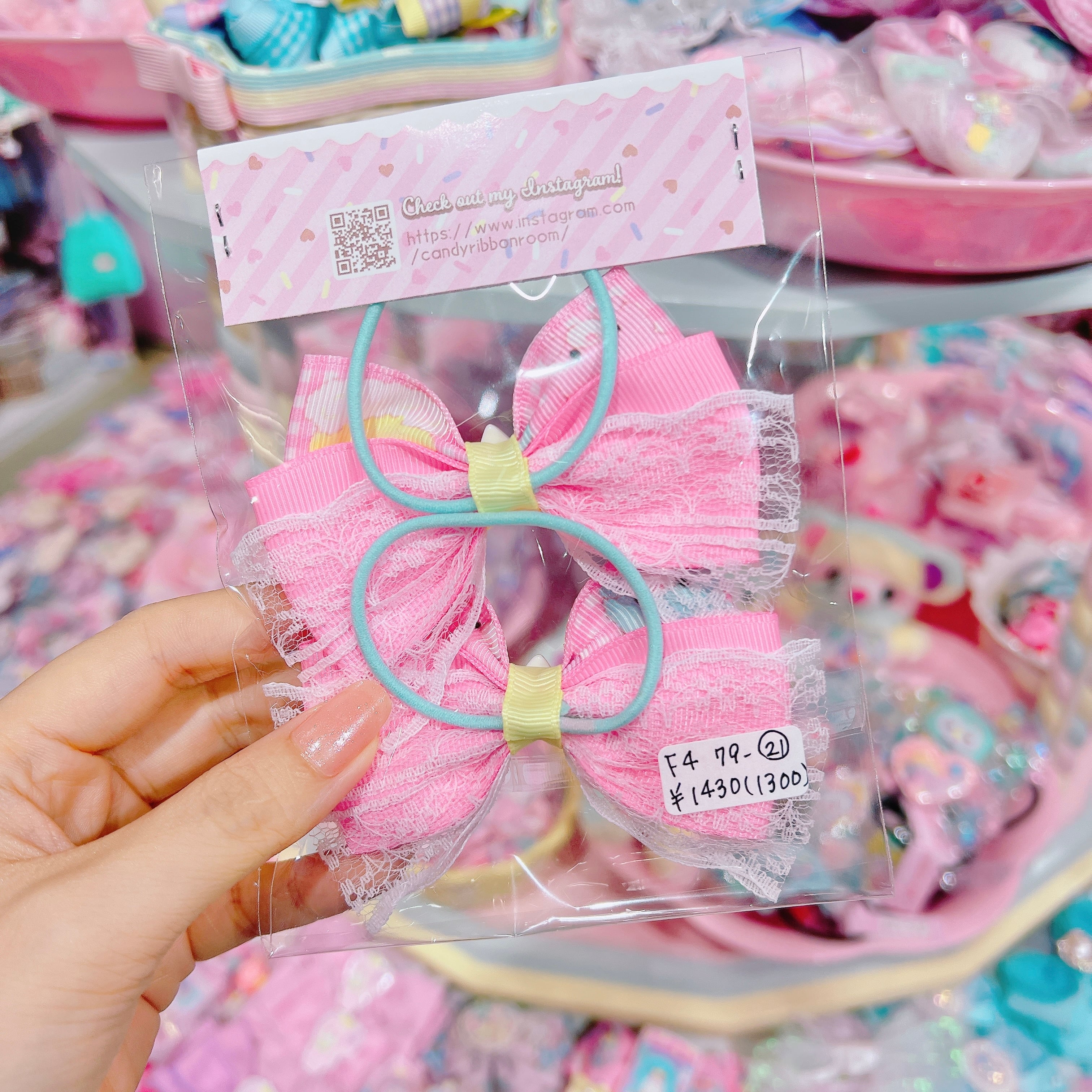 【F4】79-21ツインヘアゴム