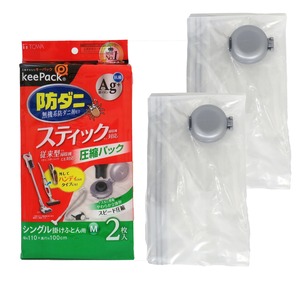 【特価処分】東和産業 ふとん圧縮袋 スティック掃除機対応 防ダニ 銀抗菌 Mサイズ 2枚 110×100cm スピード吸引 ふつうの掃除機も使える ワイドチャック