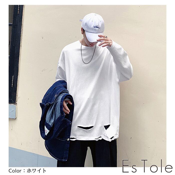 お支払い確認後20日以内発送】EsTole ダメージロングTシャツ メンズ