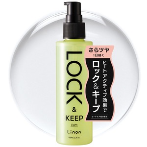 【数量限り】【ライトタイプ】リノン ロックオイル Linon アイロン専用 熱を味方に カールキープ スタイリングオイル ホワイトフローラル