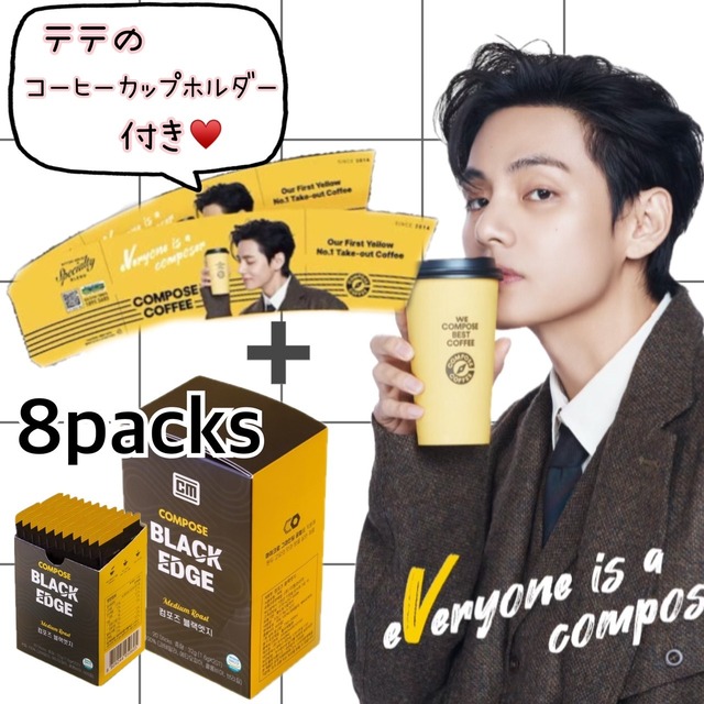 V cupholder 贈呈 ★【COMPOS COFFEE】ブラックエッジ Medium Roast 韓國コーヒー(1.6g x20包) 8packs