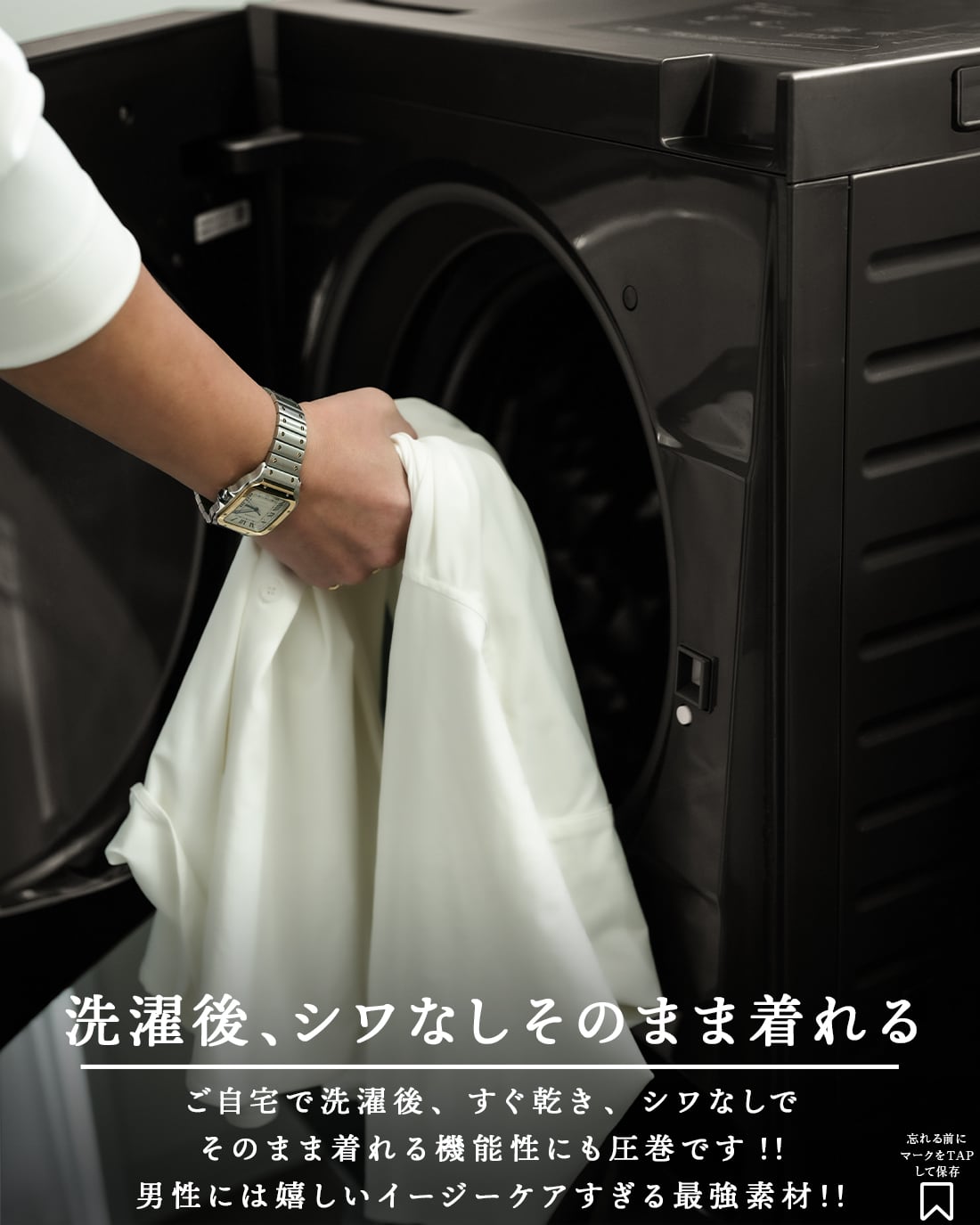 極美品!SUAVELE JUST FITパンツ 極撥水 極伸sv-0120 初期 即納】【送料無料】【SLIM】【極撥水】【極伸】【SV-0157