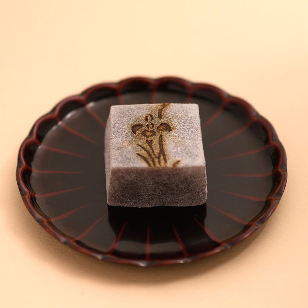葛焼き