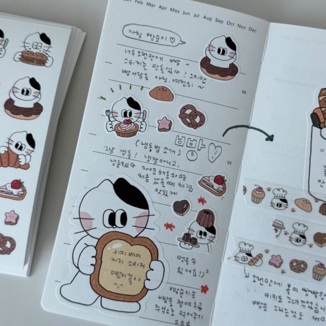 ★予約 KEYKEYMADE 〔sticker -BAKERY-〕
