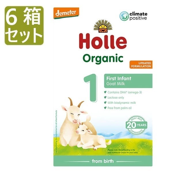 600g 2個セット・１歳から] HIPP(ヒップ)organic COMBIOTIC 有機原料