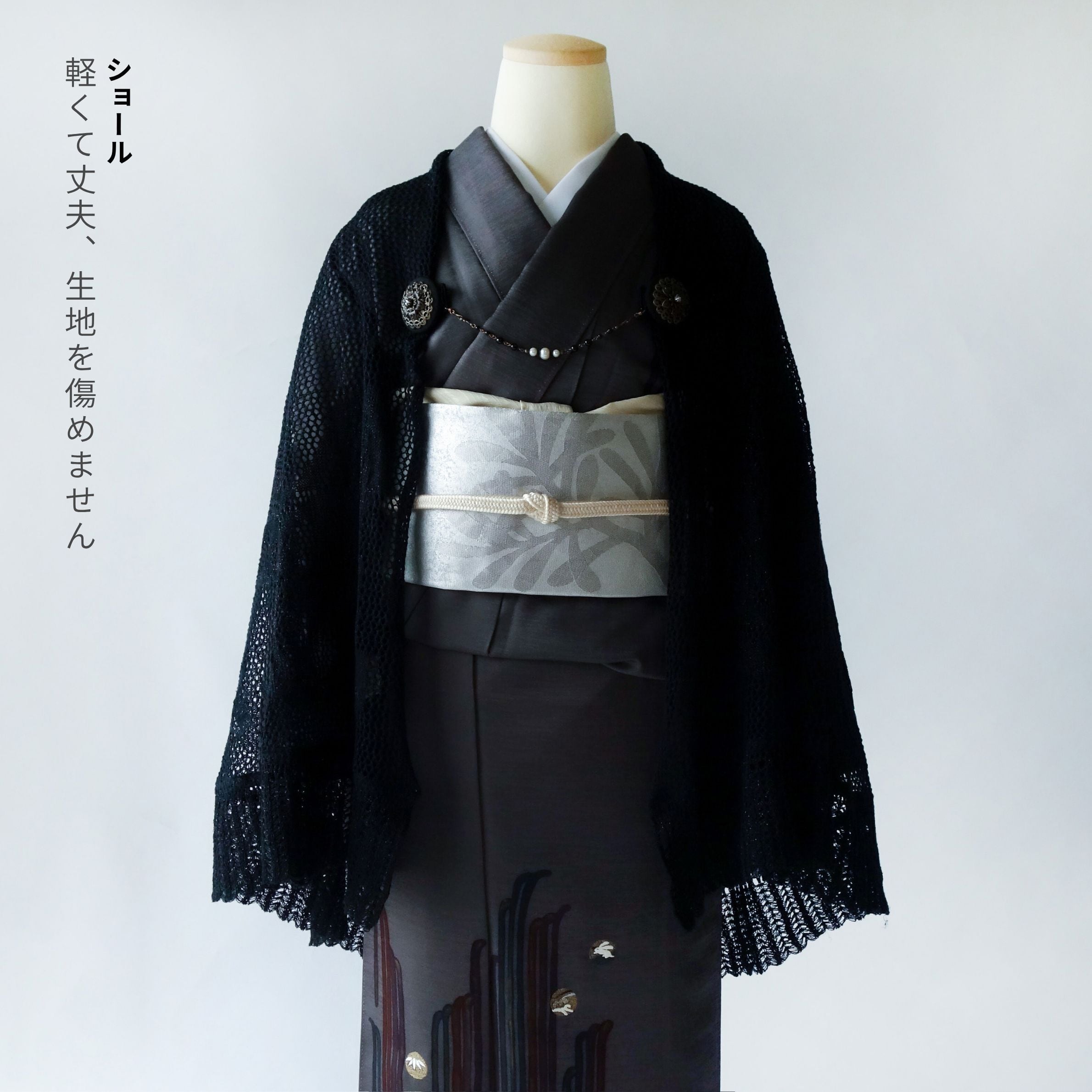 3way羽織留めブローチ 淡水パール×オニキス 蓮白 羽織紐付き | 和遊