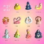 pray×play 愛し組