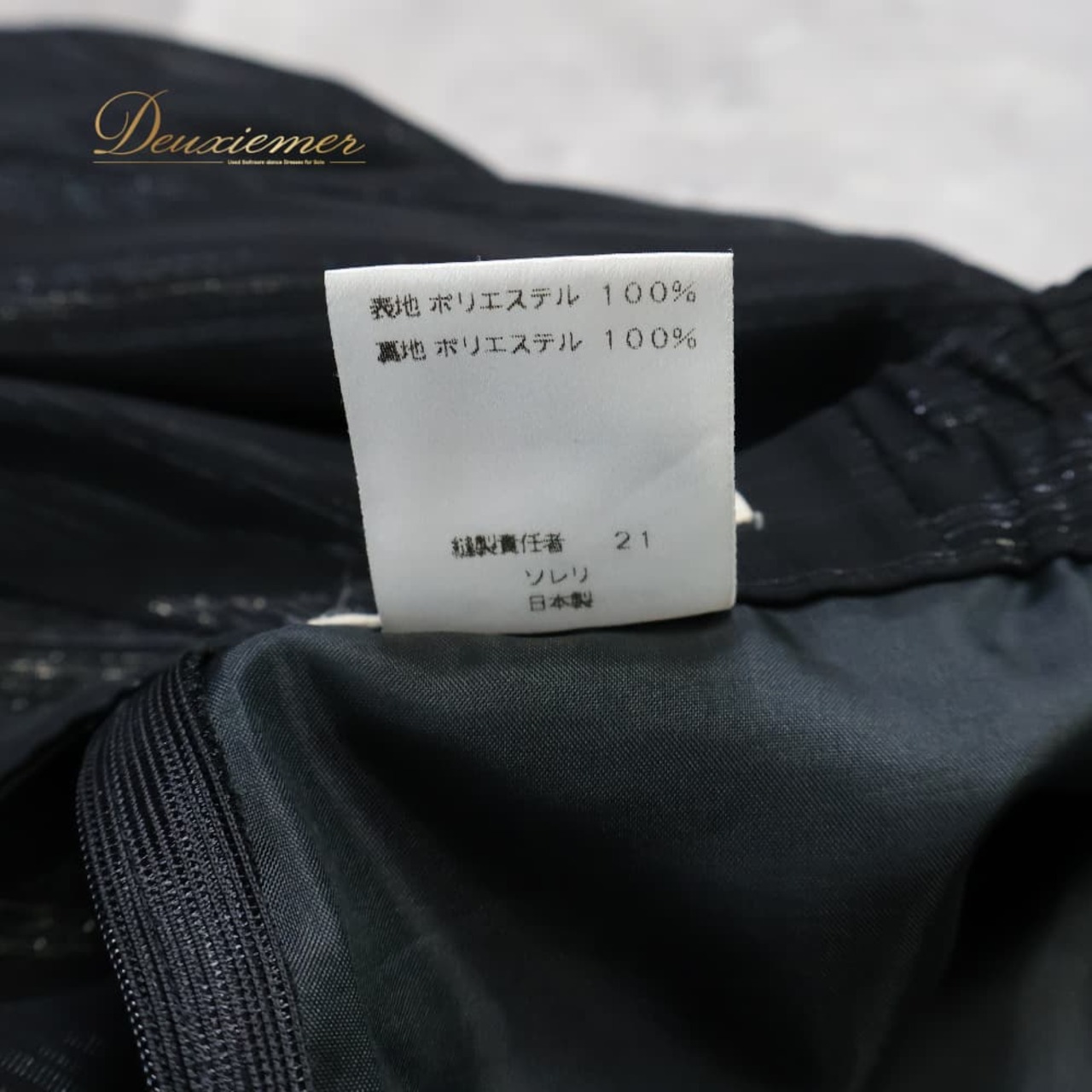 社交ダンス 衣装 SORELI ソレリ スカート レッスンウェア ブラック系 無地 シンプル 練習 レッスン 光沢 アシンメトリー 日本製 おしゃれ かわいい ダンス衣装 イベント ステージ パーティー レディース