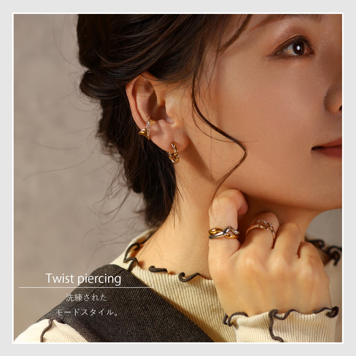 Pierce -Gold- | CRAIFE / クライフ - 感動のアクセサリー体験を