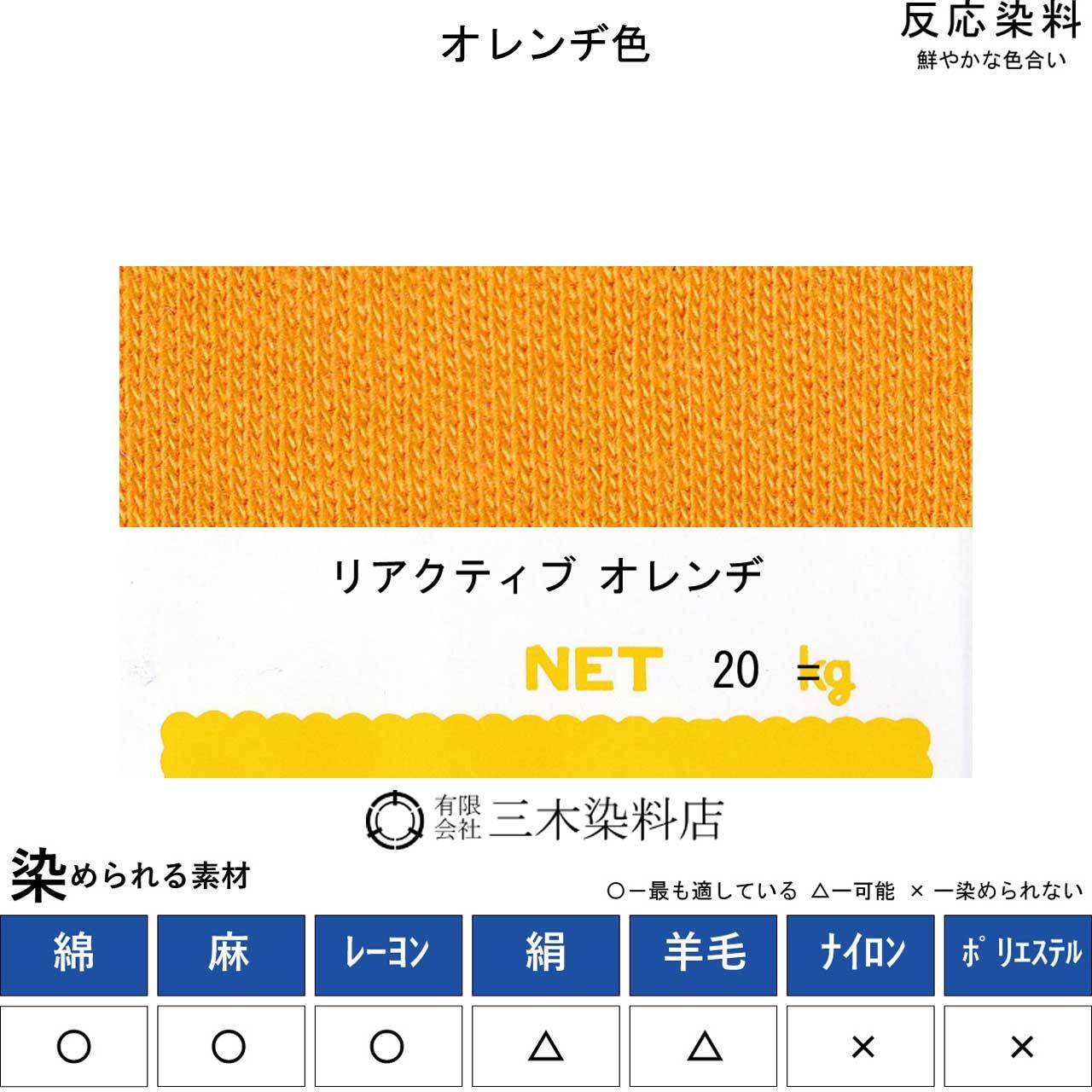 伸子（紬張（太）ー生地巾約36〜37cm）40cm×3.3mm | 職人のための染料