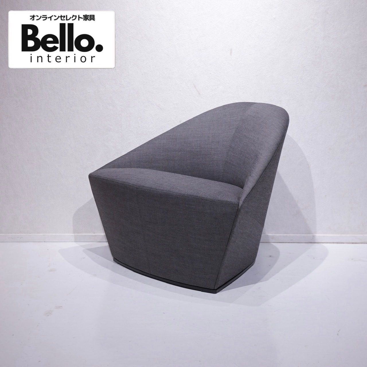 arper アルペール Colina Arm Chair コリーナ アームチェア パーソナルチェア ラウンジチェア 1Pソファ 椅子 ファブリック モダン ミニマル ホテルライク