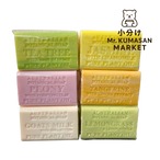 ［小分け］ボタニカルソープ