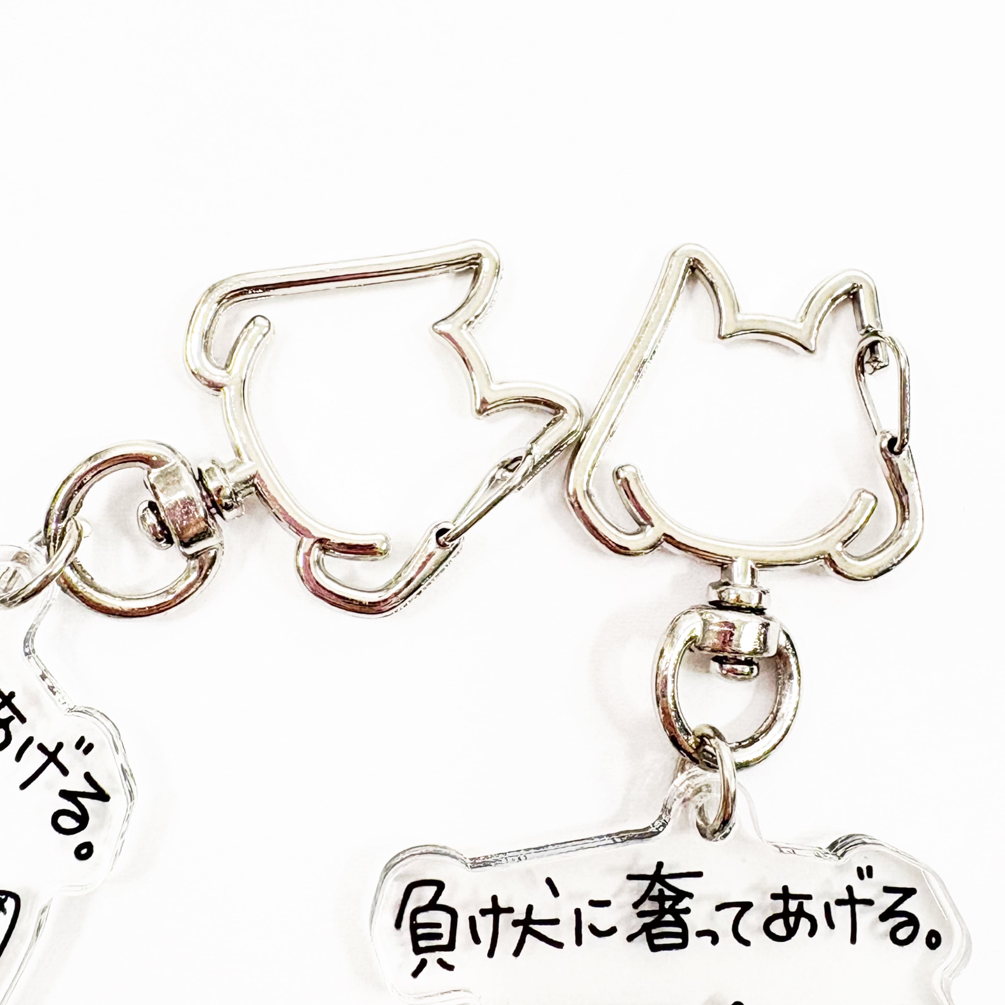 NIERオリジナルアクリルキーホルダー【負け犬に奢ってあげる