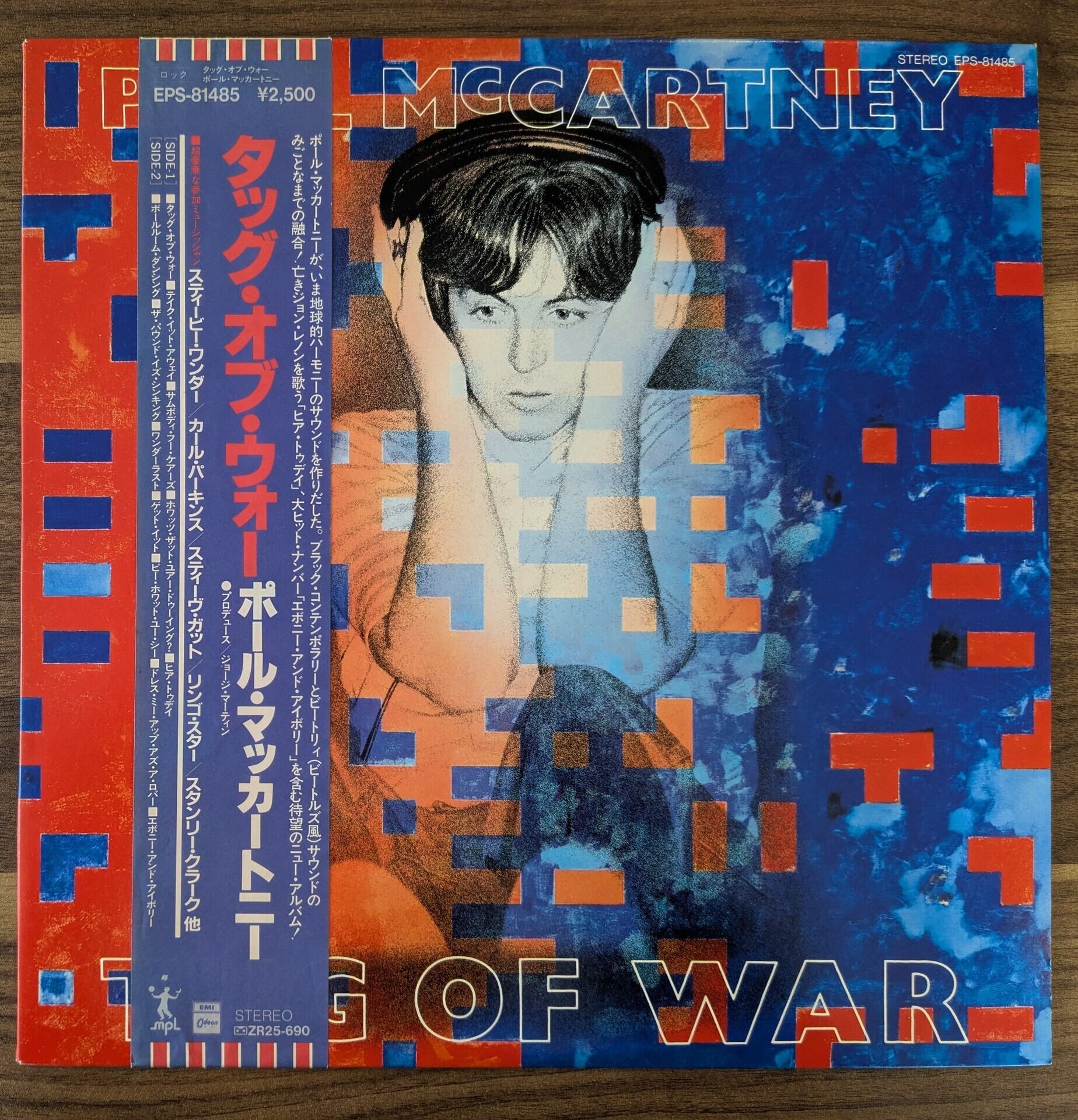 イーグルス「ホテル・カリフォルニア」：LPレコード | 音とこだま