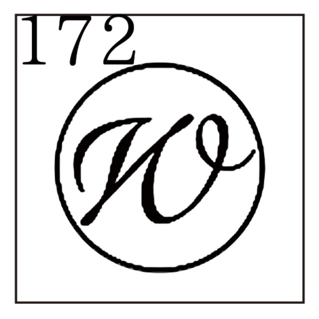 《オーダー品》【シーリングスタンプ／封蝋印】「172／英字Type6＜W＞」カリグラフ・英字6・封印・イニシャル・アルファベット
