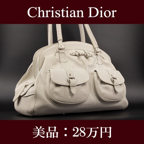 【限界価格・送料無料・美品】Dior・ディオール・ショルダーバッグ(人気・綺麗・最高級・レア・大容量・白・ホワイト・鞄・バック・E162)
