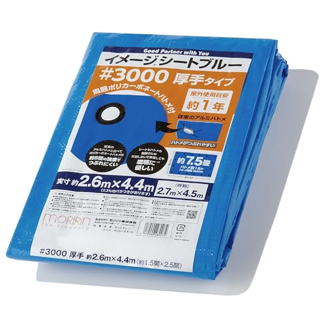 防水シート 厚0.4mm 不浸透性フィルム 防水 幅3m×長20m 1870 防水シート 厚0.4mm 不浸透性フィルム 防水 幅3m×長20m 1870