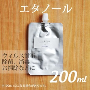 エタノール200ml