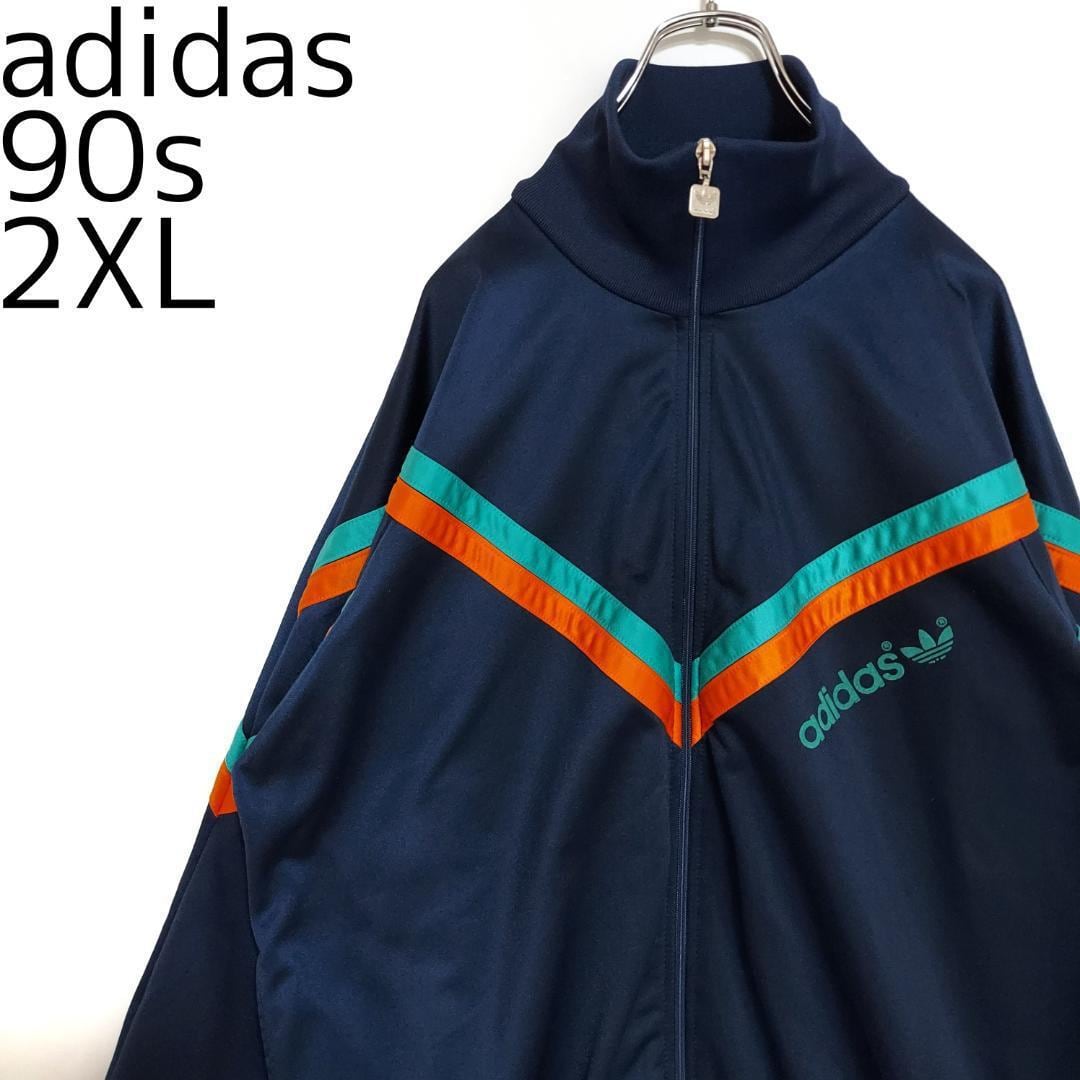 90s アディダス ロゴトラックジャケット 2XL ネイビー 紺 オレンジ 緑