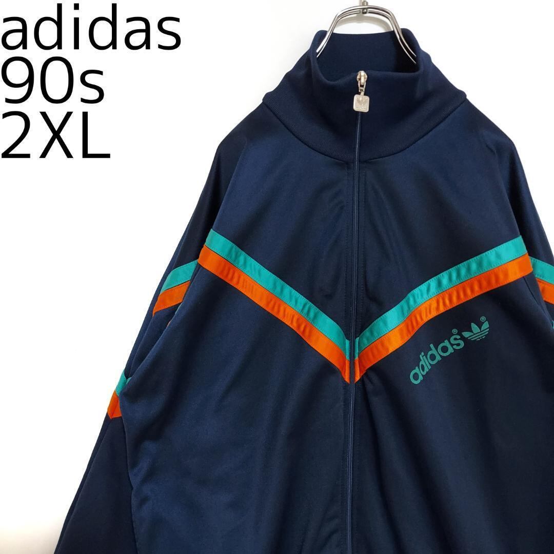 90s アディダス ロゴトラックジャケット 2XL ネイビー 紺 オレンジ 緑 