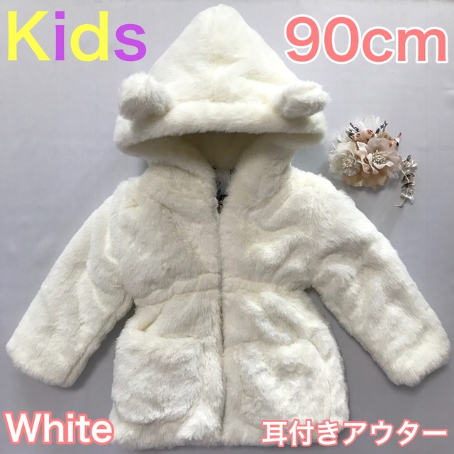 キッズアウター【男の子・女の子】80〜90cm 子ども服アウター(ブラウン)