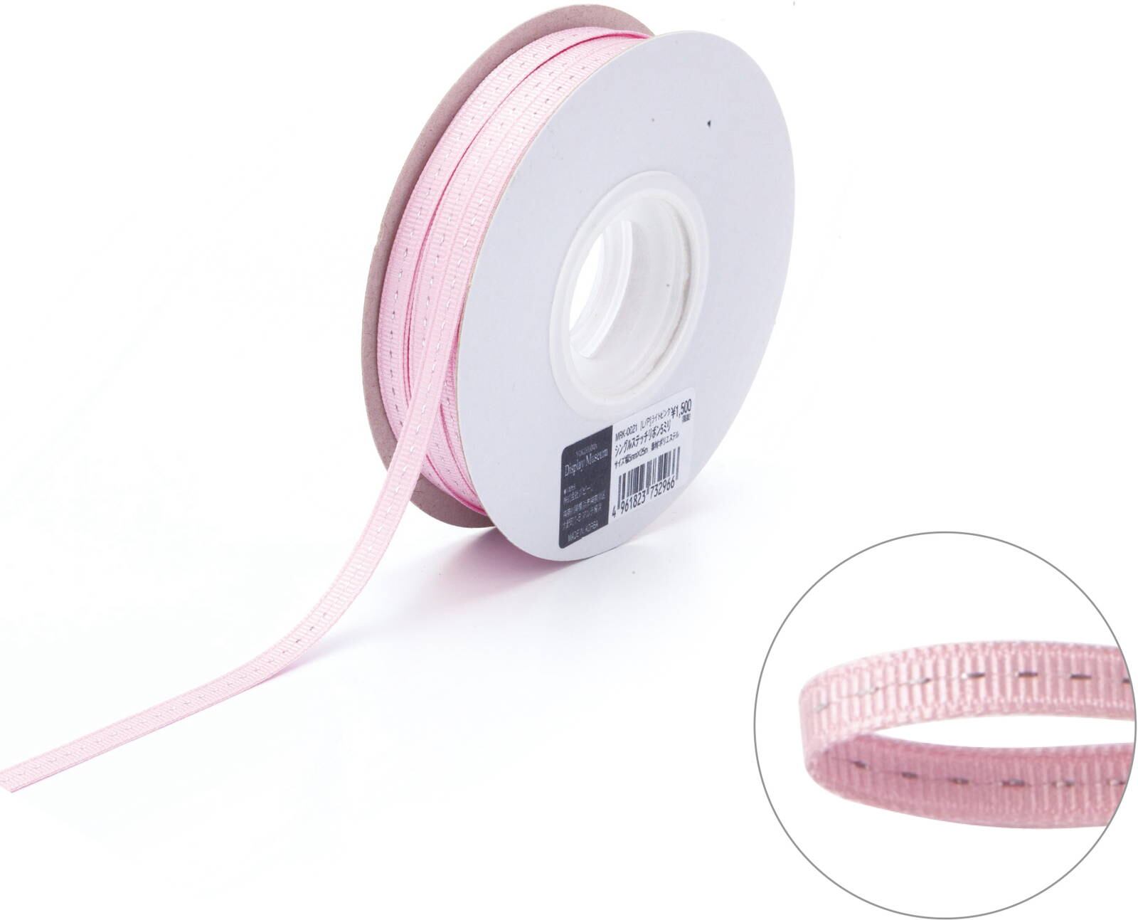 シングルステッチリボン５ミリ　Ｒ　レッド系　MRK-0021R　4961823733314　リボン > 定番リボン