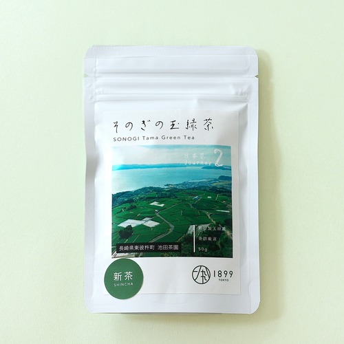 新茶 そのぎ 玉緑茶