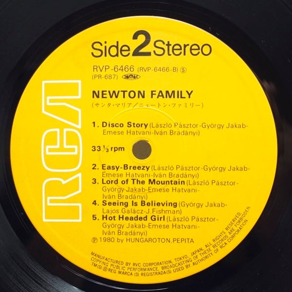 Neoton Familia / Newton Family [RVP-6466] - 画像4