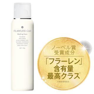 THE STEM CELL☆スキンローション化粧水 120mL 2本SET 楽天市場】THE STEM CELL（ザ ステムセル） スキンローション