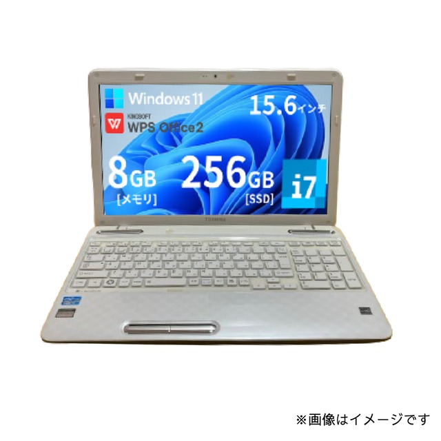 【初期設定済みパソコン】中古PC/dynabook/Win11/Corei7/SSD240GB/初期設定済み/#2404271